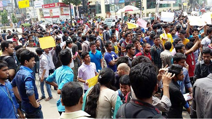 রামপুরায় শিক্ষার্থীদের ধাওয়ায় আ.লীগের মিছিল পণ্ড