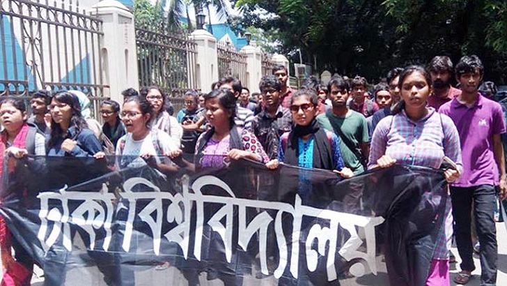 শিক্ষার্থীদের ওপর হামলার প্রতিবাদে ঢাবিতে বিক্ষোভ চলছে