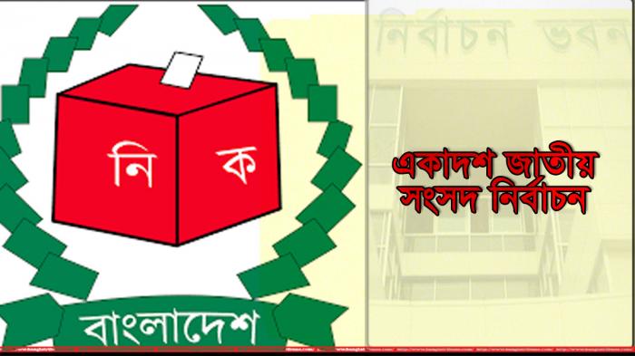 স্থানীয় সরকার প্রতিনিধিদের স্বপদে থেকে নির্বাচন ইস্যুতে বিভ্রান্তিতে ইসি