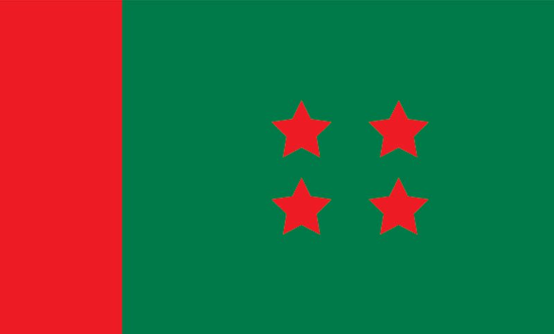 সংবাদ সম্মেলন ডেকেছে আওয়ামী লীগ