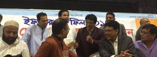 তারেক রহমানের নেতৃত্বে যুক্তরাজ্য বিএনপির ইফতার মাহফিল