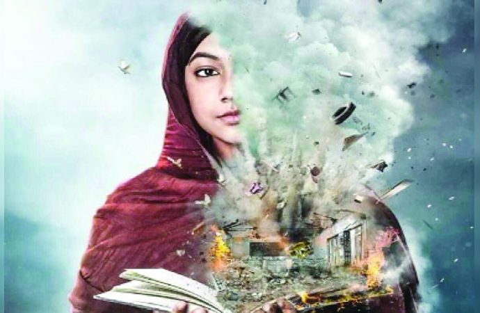 প্রেক্ষাগৃহে মালালার বায়োপিক