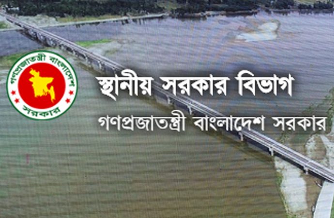 ত্রাণ বিতরণে অনিয়মের অভিযোগে ইউপি চেয়ারম্যান ও ২ সদস্য বরখাস্ত