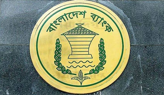 শিল্প-সেবা খাতের জন্য ১৫ হাজার কোটি টাকার পুনঃঅর্থায়ন