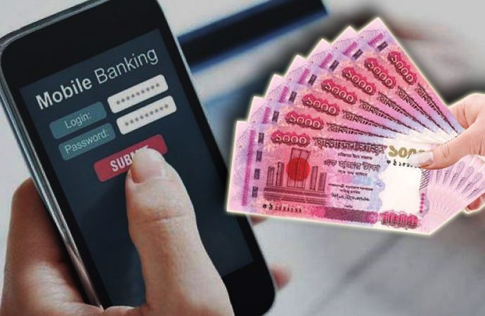 মোবাইল ব্যাংকিংয়ে  পর্যাপ্ত নগদ টাকা রাখার নির্দেশ