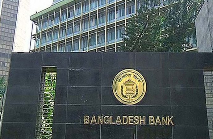 ২৯ মে থেকে ব্যাংকারদের ‘করোনা বোনাস’ বাতিল