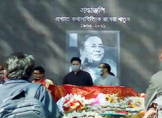 সর্বস্তরের শ্রদ্ধা শেষে বনানী কবরস্থানে রাবেয়া খাতুনের দাফন সম্পন্ন