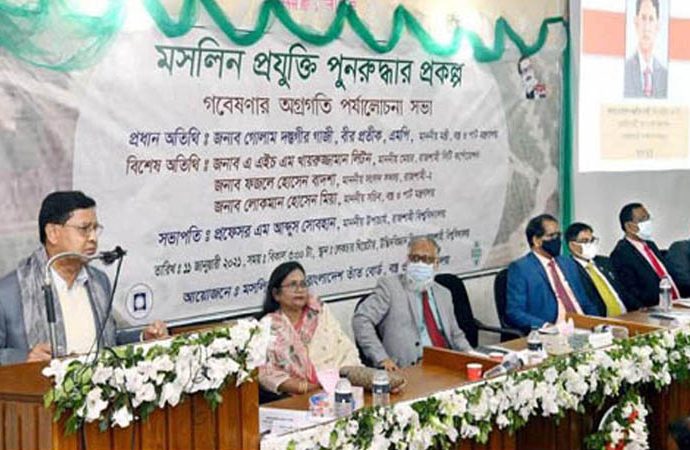‘মসলিন ফিরে পাওয়া মুজিববর্ষের অন্যতম অর্জন’