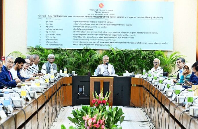 একনেক সভায় ৯৬১৩৫ কোটি টাকার ১১ প্রকল্পের অনুমোদন