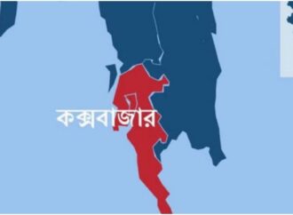 চকরিয়ায় মাছের ঘর দখল ও আধিপত্যের বিরোধে গুলি, একজন নিহত