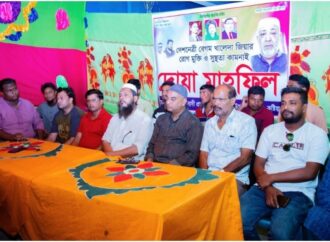 কুষ্টিয়ার দৌলতপুরে জাতীয় প্রজন্ম দলের মিলাদ ও দোয়া মাহফিল অনুষ্ঠিত
