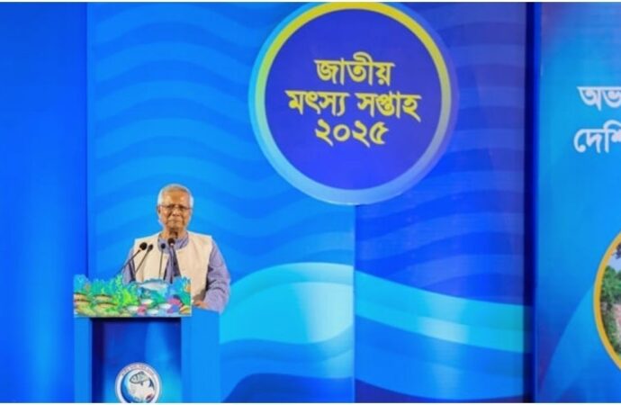 জাতীয় মৎস্য সপ্তাহ ২০২৫ এর উদ্বোধন প্রধান উপদেষ্টার