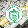 অগস্তের প্রথম ১৭ দিনে রেমিট্যান্স প্রবাহ ২৫.৬% বৃদ্ধি পেয়েছে