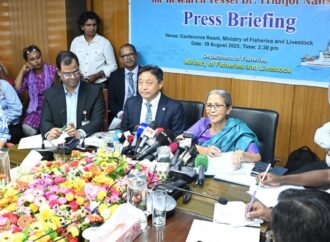 নরওয়ের গবেষণা জাহাজ বঙ্গোপসাগরে মৎস্য ও ইকোসিস্টেম জরিপ শুরু