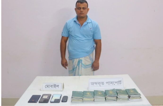 কুমিল্লায় ৫২ পাসপোর্টসহ মানবপাচারকারী ও দালাল গ্রেপ্তার