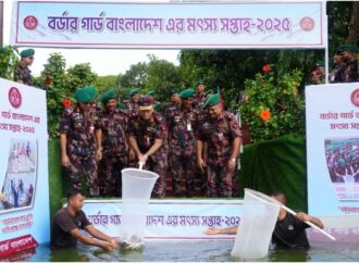 বিজিবির মৎস্য সপ্তাহ-২০২৫ের উদ্বোধন করলেন মহাপরিচালক