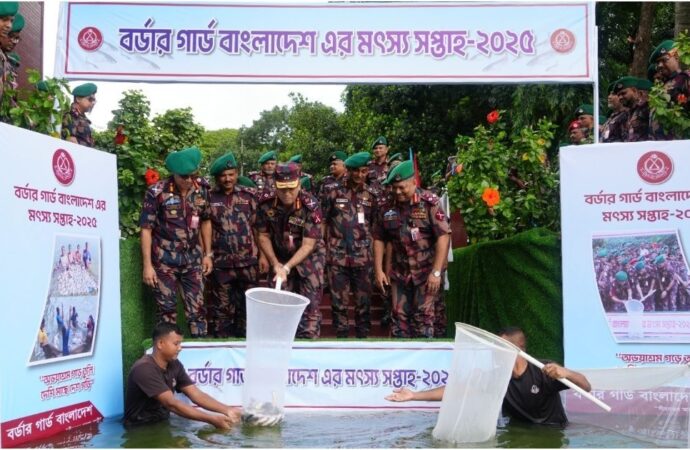 বিজিবির মৎস্য সপ্তাহ-২০২৫ের উদ্বোধন করলেন মহাপরিচালক