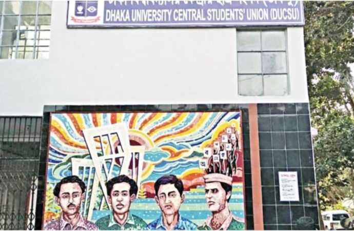 এবারের ডাকসু নির্বাচনে ভোটগ্রহণ হবে ৮ কেন্দ্রে