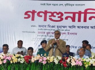 সিরাজগঞ্জে দুদকের ১৮১তম গণশুনানি অনুষ্ঠিত