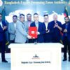 চীনা প্রতিষ্ঠান ডুনিয়ন তাইয়াং শেং সুজের ১ কোটি ২ লাখ ডলার বিনিয়োগে ফুটওয়্যার কারখানা