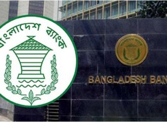 বাংলাদেশ ব্যাংকের নিট মুনাফা সাড়ে ২২ হাজার কোটি টাকা