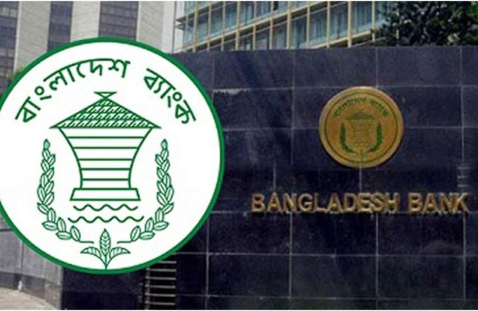 বাংলাদেশ ব্যাংকের নিট মুনাফা সাড়ে ২২ হাজার কোটি টাকা