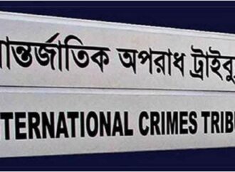 ট্রাইবুনালে চিকিৎসকের জবানবন্দি: জুলাই আন্দোলনের গুলির পরিস্থিতি
