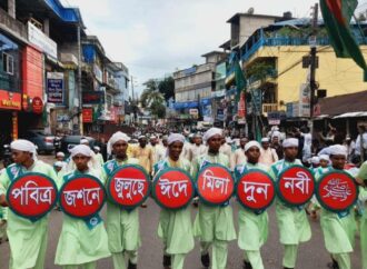 রাঙামাটিতে হাজারো মানুষের উল্লাসে ঈদে মিলাদুন্নবীর জুলুস