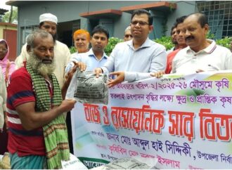 দৌলতপুরে প্রান্তিক কৃষকদের জন্য বিনামূল্যে বীজ ও সার বিতরণ
