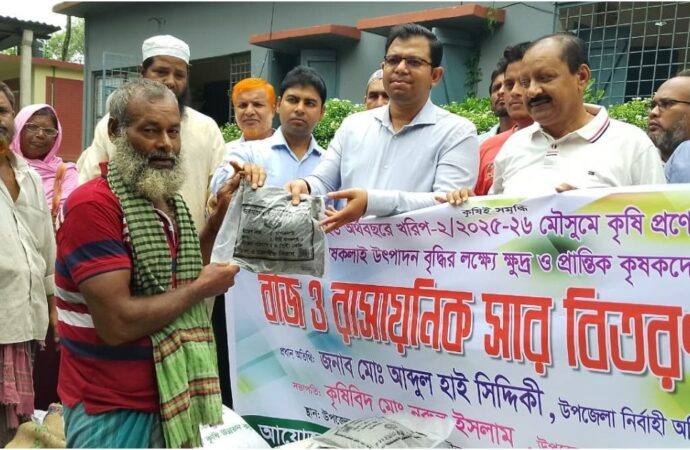 দৌলতপুরে প্রান্তিক কৃষকদের জন্য বিনামূল্যে বীজ ও সার বিতরণ