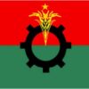 আজ বিএনপির ৪৭তম প্রতিষ্ঠা বার্ষিকী