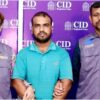 পিএসসির নন-ক্যাডার পরীক্ষার প্রশ্ন বিক্রির মূল হোতাকে গ্রেপ্তার