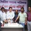 দৈনিক বাংলার ৪র্থ প্রতিষ্ঠাবার্ষিকী উপলক্ষে বর্ণাঢ্য উদযাপন