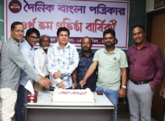 দৈনিক বাংলার ৪র্থ প্রতিষ্ঠাবার্ষিকী উপলক্ষে বর্ণাঢ্য উদযাপন