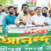 মাদারীপুরে বিএনপির ৪৭তম প্রতিষ্ঠা বার্ষিকী উদযাপন
