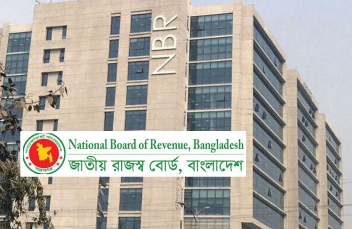 প্রতি মাসে ব্যবসায়ীদের সমস্যা শুনতে সভা করবেন এনবিআর