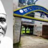 আজ সুর সম্রাট আলাউদ্দিন খাঁর ৫৩তম মৃত্যুবার্ষিকী