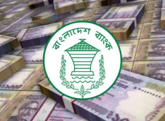 কেন্দ্রীয় ব্যাংক থেকে ১৩ কোটি ৪০ লাখ ডলার কেনাল বাংলাদেশ ব্যাংক