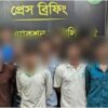 রাজশাহীতে ১৩ মাদক কারবারি আটক