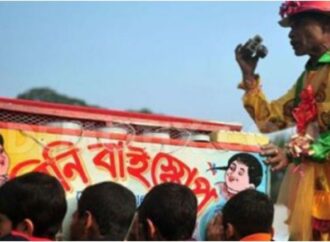 পুরানো দিনের বাইস্কোপ এখন শুধুই স্মৃতি