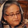 শেখ হাসিনার ব্যাংকের লকার জব্দ