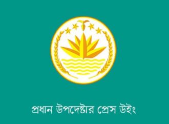 নেপালে আটকে পড়া দলের নিরাপদ প্রত্যাবর্তনে সরকার উদ্যোগী