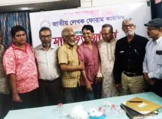 জাতীয় লেখক ফোরামের সাপ্তাহিক সাহিত্য আড্ডা