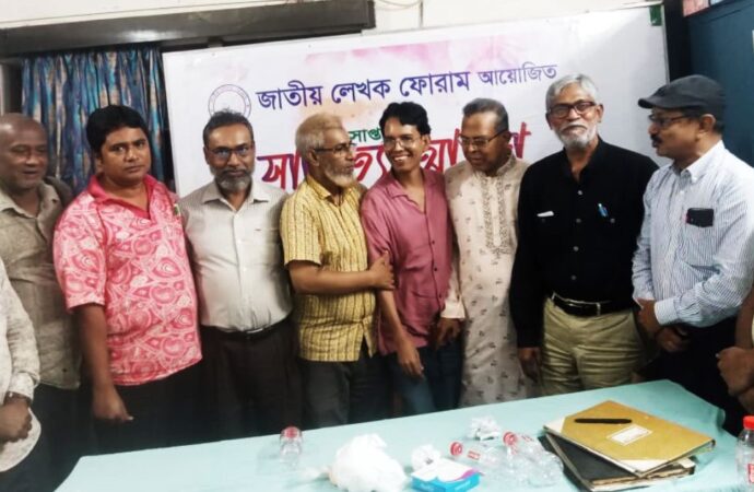 জাতীয় লেখক ফোরামের সাপ্তাহিক সাহিত্য আড্ডা