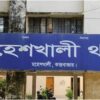 মহেশখালীতে গুলিতে তিন পুলিশ সদস্য আহত