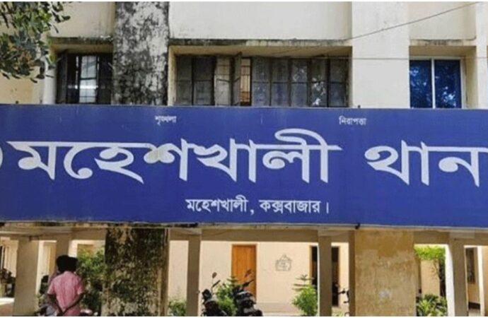 মহেশখালীতে গুলিতে তিন পুলিশ সদস্য আহত