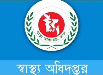 সরকারি চিকিৎসকদের জন্য অবলোপনীয় ৮ নির্দেশনা