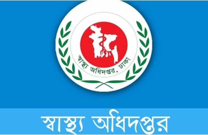 সরকারি চিকিৎসকদের জন্য অবলোপনীয় ৮ নির্দেশনা