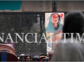শেখ হাসিনার শাসনামলে দাপটের সাথে ২৩৪ বিলিয়ন ডলার পাচার: দিনের আলোয় চুরি