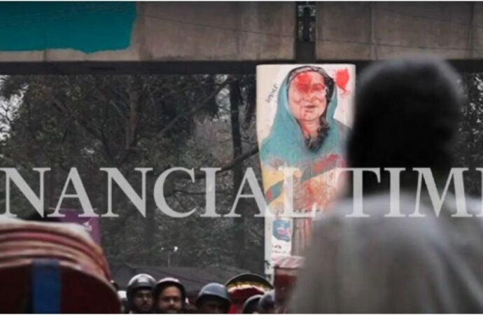 শেখ হাসিনার শাসনামলে দাপটের সাথে ২৩৪ বিলিয়ন ডলার পাচার: দিনের আলোয় চুরি